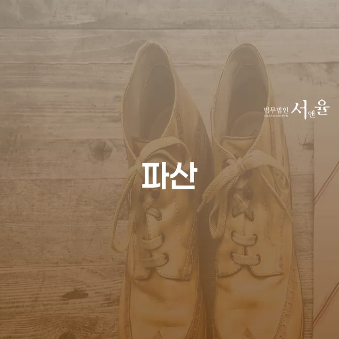 사채빚 빚독촉 지금알아보기