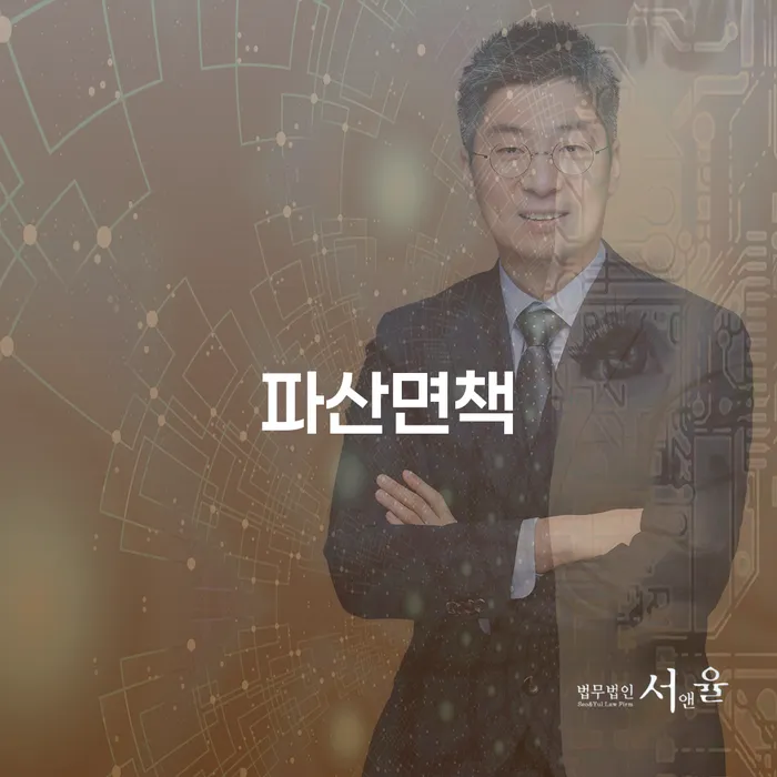 개인회생수임료 빚갚는 방법 추천하는 법무법인