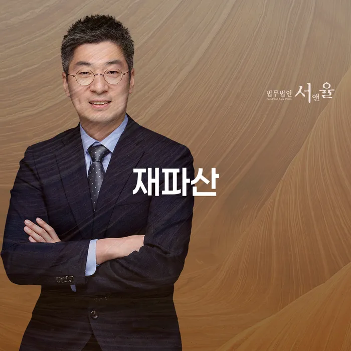 직장인채무통합 빚 합법적인 빠른방법 관련정보