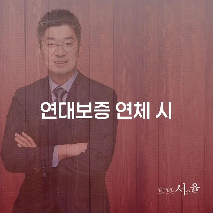 면책금 개인회생 처리방법 법무사추천