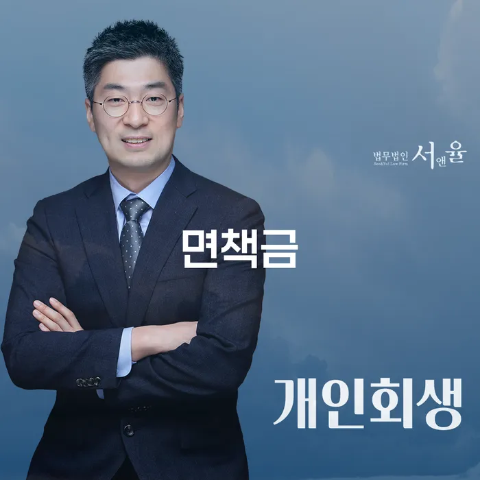 개인회생 절차 개인회생,개인파산으로 어떤걸