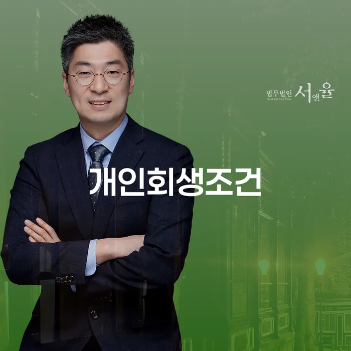 빛독촉 워크아웃 해결 할 수 있을까?