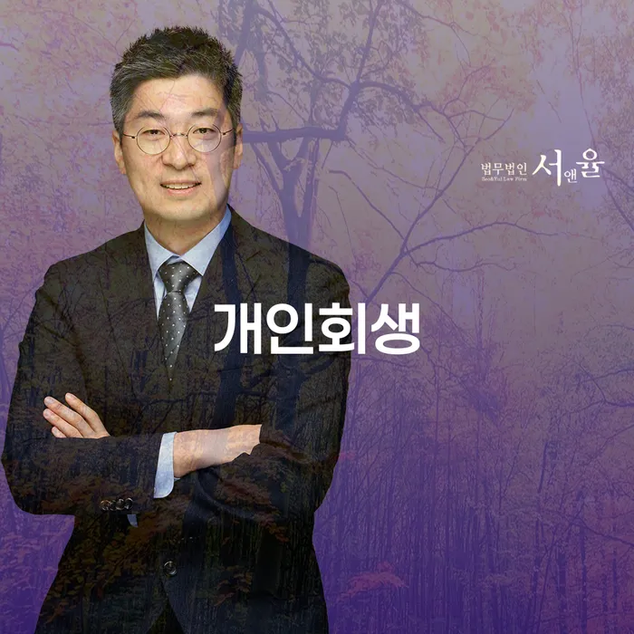 4인최저생계비 워크아웃 알아야 하는 꿀팁
