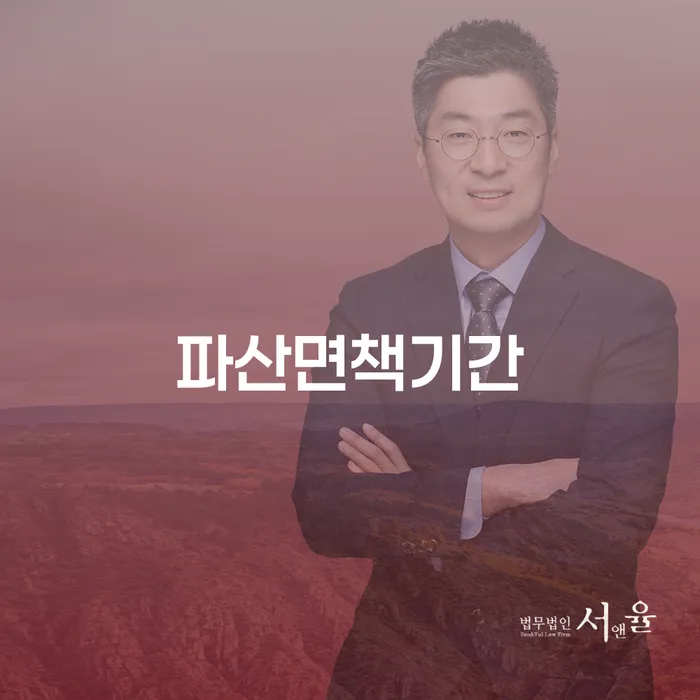 워크아웃조건 개인회생 도움을 받을 수 있는 제도