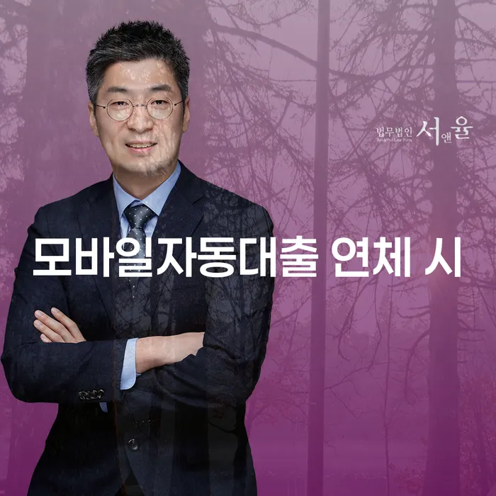 카드론 연체 카드빚 연체 지금알아보기