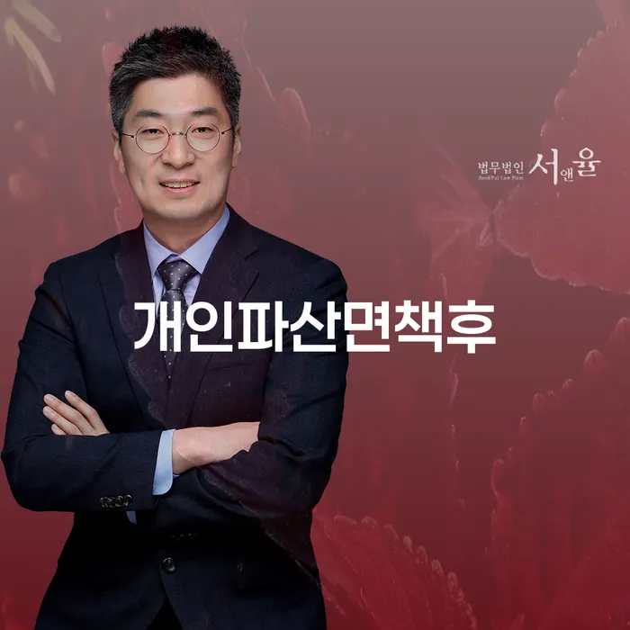 개인프리워크아웃 채무조정제도을 이용하여 얼마?