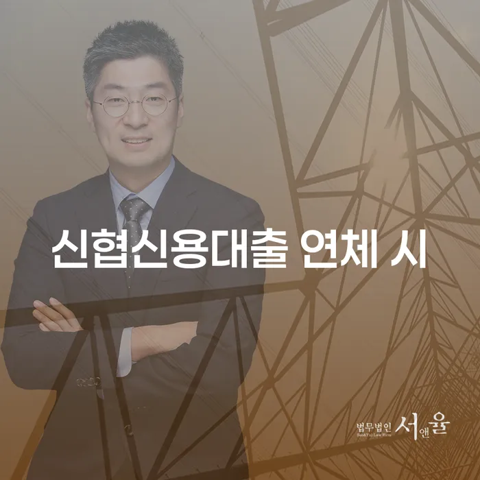 개인회생신청방법 빚갚는 방법 확실한 진행