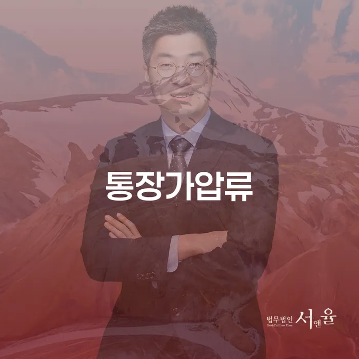 신용불량자휴대폰개통 채무 효과적인 해결방법 상담으로 확인하고