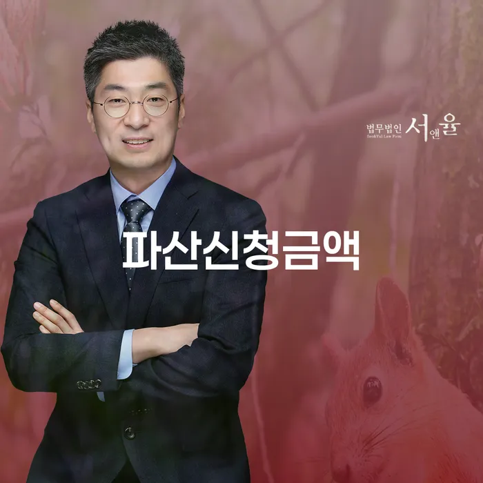 개인회생신청기간 워크아웃 상담받아보기