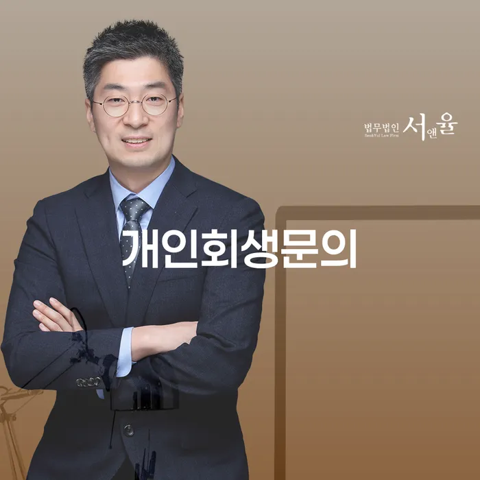 대구회생 개인회생,개인파산으로 어떻게 진행되는지