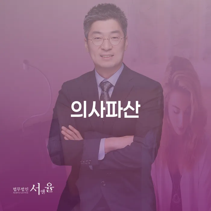 대환대출 연체 시 개인회생으로 해결 확실한 진행