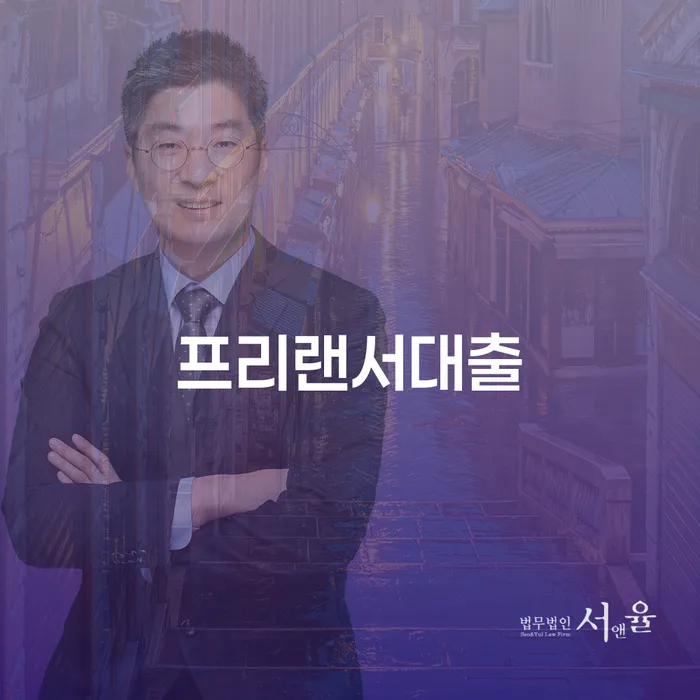 채무정리 빚 합법적인 빠른방법 미리알기