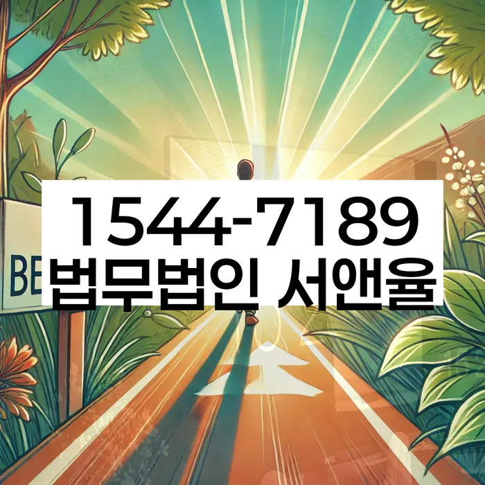 개인회생파산면책