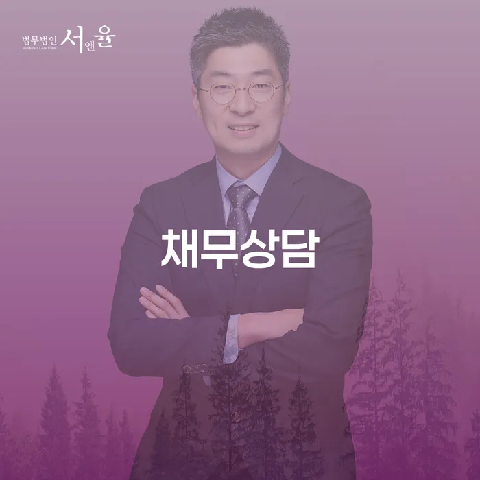 개인빚 빚청산 최신정보