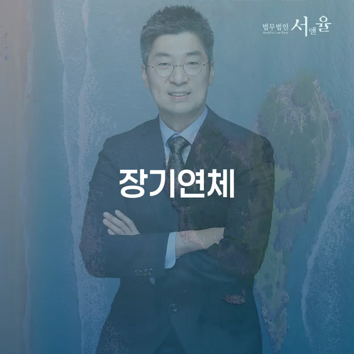 개인회생통장압류 개인회생 문제해결방법 실제사례