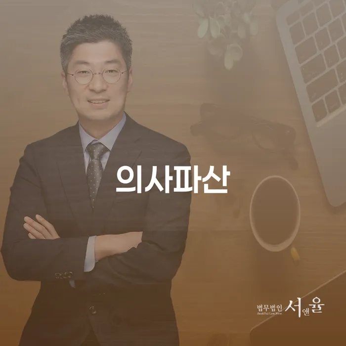과다채무 개인회생 어떻게