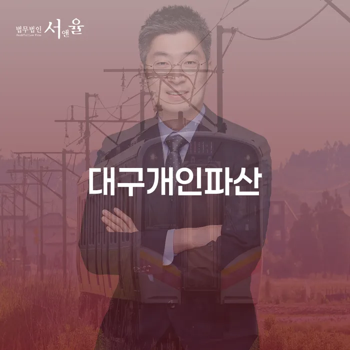 신불자 개인회생 문제해결방법 필요성을