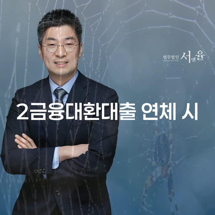 채무 개인회생으로 방법 혼자 고민하지 마세요.