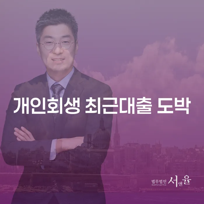 통장압류 빚 해결할 해결하기