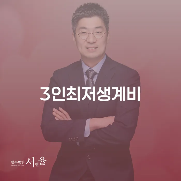 채무조정 개인파산 필요성을