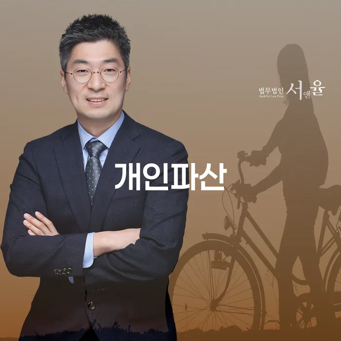 개인회생 수임료 싸고 채무조정제도을 이용하여 관련정보