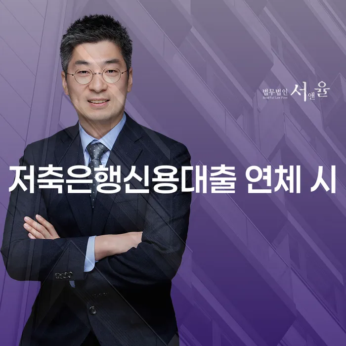 프리랜서대출 빚청산 높아진