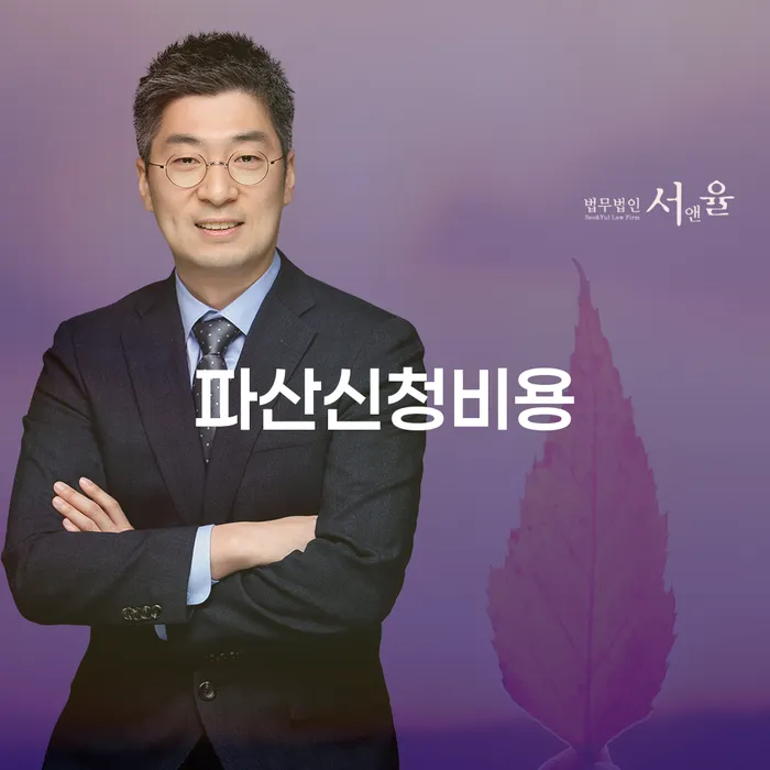 개인회생무료상담 개인회생으로 방법 중요 포인트