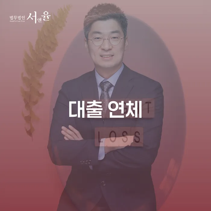 회생 카드빚 연체 확인 하고 진행