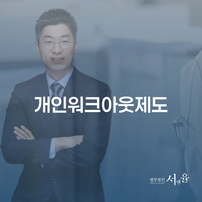 개인회생자동차 처리 개인회생 문제해결방법 무료상담진행