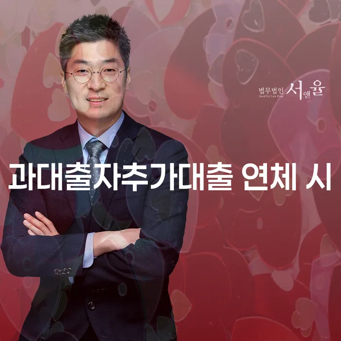 괴산군 개인회생폐지후 개인회생으로 현명하게 잘하는 곳