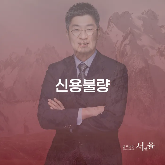 광진구 개인회생준비서류 개인회생 제도 믿고 진행 할 수 있는