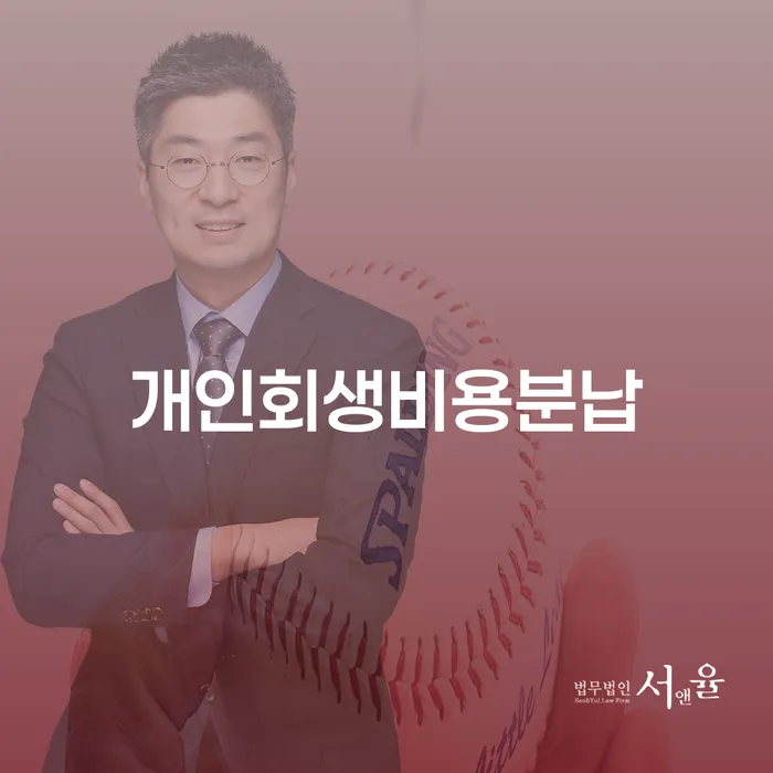 해남군 햇살론단기연체 빚청산 무료로 확인하는 방법