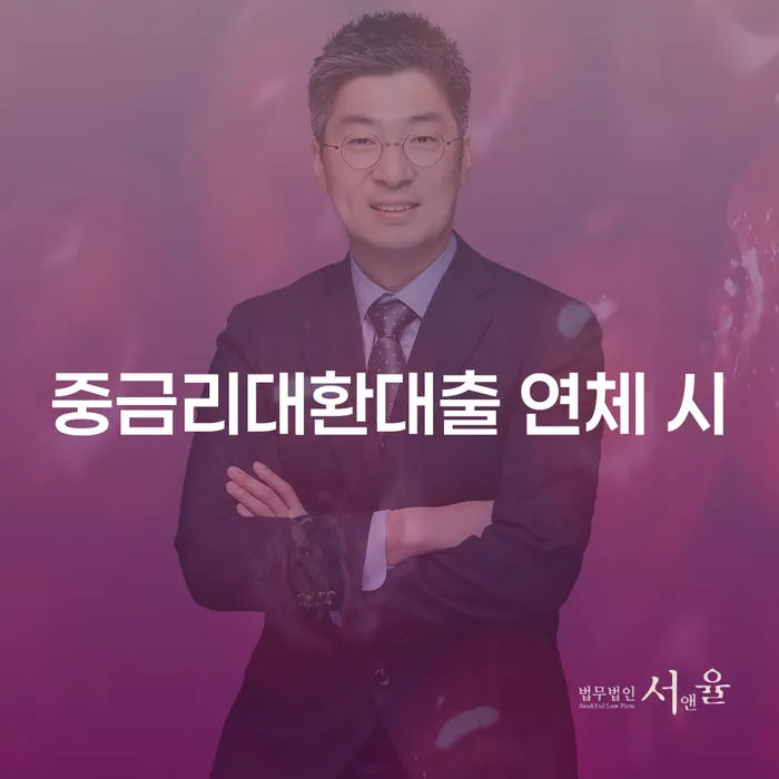 증평군 직장인저금리대환대출 연체 시 빚갚는 방법 모든정보