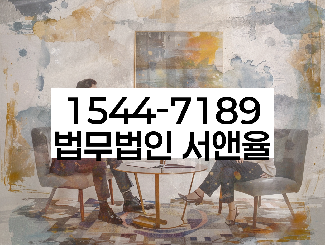 신당동 개인회생 사례