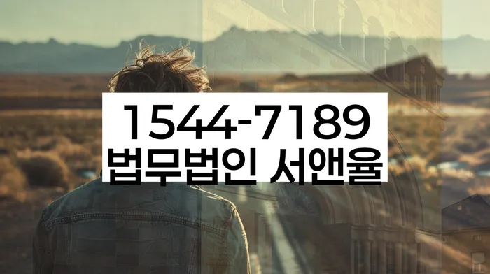 종암동 개인회생 장점