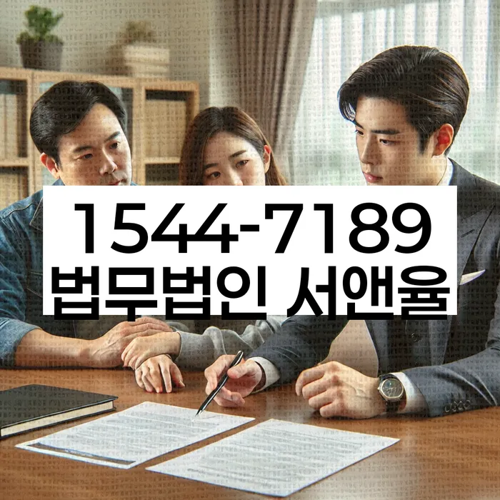 경기도 송산면 개인회생신청