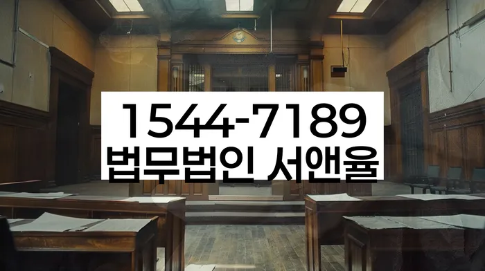 경기도 미양면 개인회생