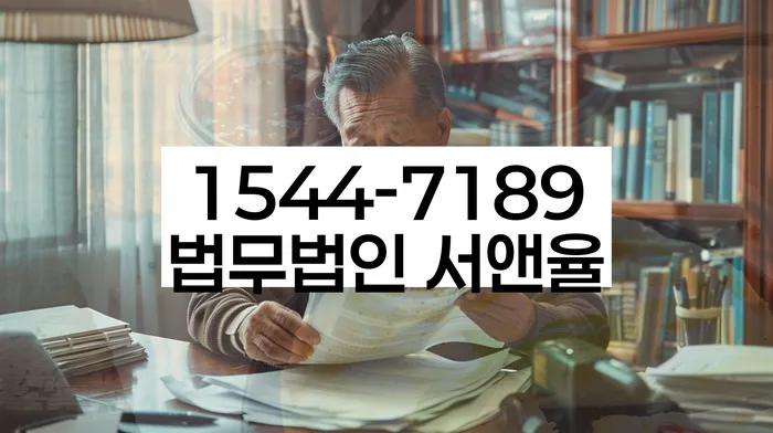 개인회생 절차