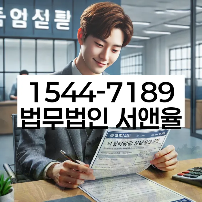 강원도 개인회생