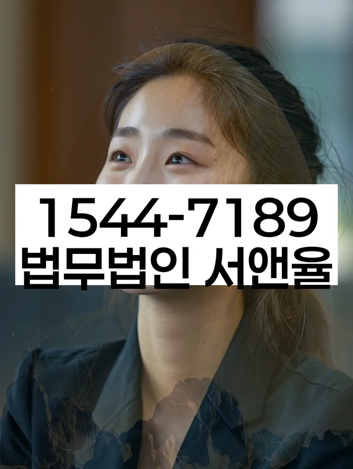 충청남도 벽천리 채권 문제