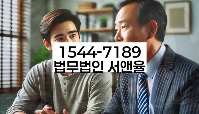 경기도 오야동 대전개인회생