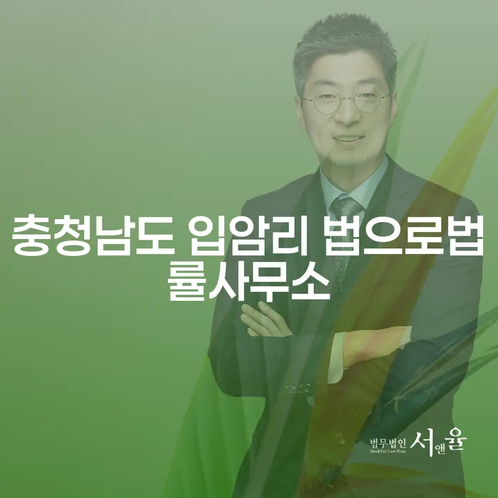 충청남도 입암리 법으로법률사무소에서 도박빚 5000만원 개인회생을 고려해야 하는 이유는 무엇일까요?