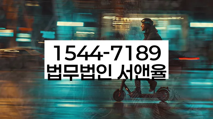 경기도 용두리 채권압류 및 추심명령