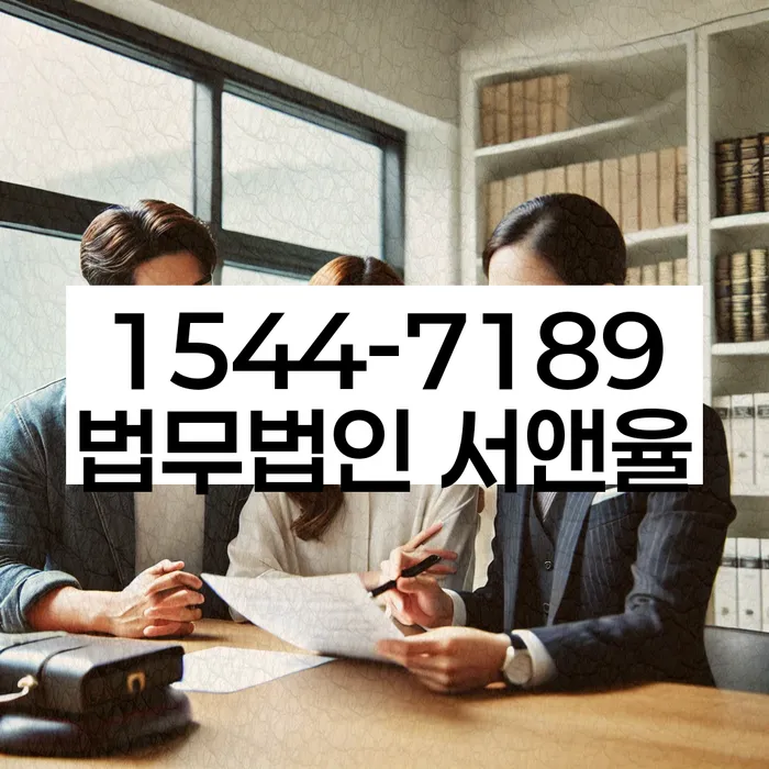 경기도 감암리 개인회생 절차
