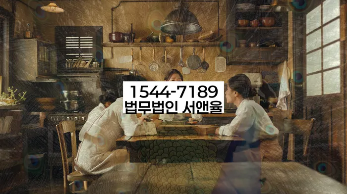 강원도 운장리 유체동산가압류