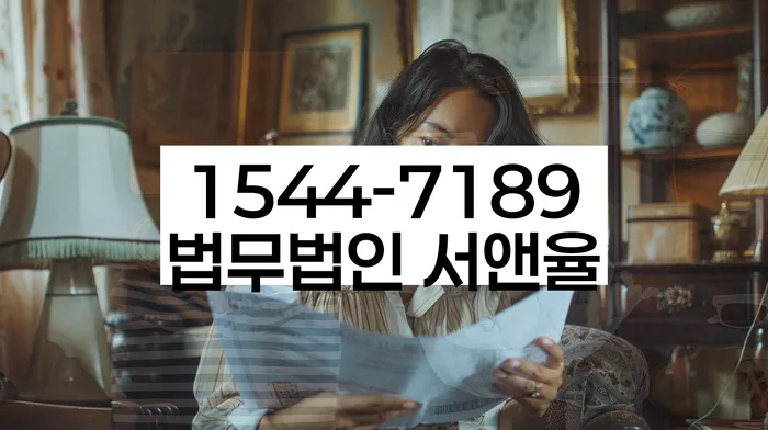 김포시 개인회생법무법인